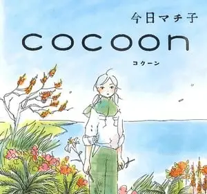 Rusuban neko kinako, ecco la nuova serie