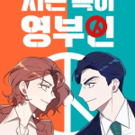 The loser is the first lady ottiene un live action