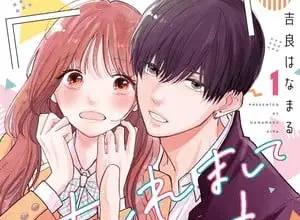 Hitting rewind with you, termina il manga