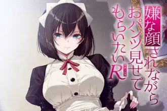 Iya na kao sare nagara opantsu misete moraitai ottiene una nuova serie