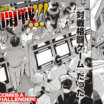 Tensei-kaku gamer e akarui mirai, iniziate le serie