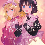 The food diary of miss maid, ecco il nuovo trailer