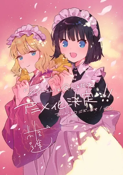 The food diary of miss maid ottiene un anime The food diary of miss maid ottiene un anime