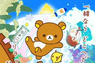 Rilakkuma, nuovo anime nel 2026