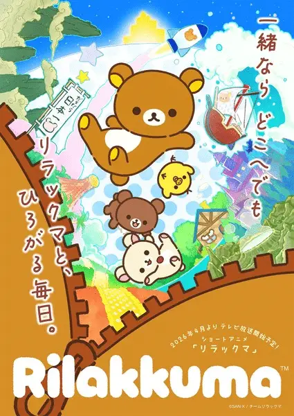 Rilakkuma, nuovo anime nel 2026 Rilakkuma, nuovo anime nel 2026