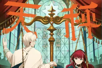 Tenbin wa odoru e shinigami hime no shiroi kekkon, iniziate le serie