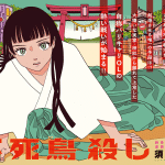 Dokidoki shokugyō taiken e fushichō goroshi, iniziate le serie