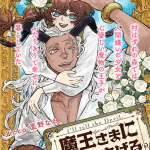 Maō-sama ni oshieteageru e sono machi no ichimonji-san ga warau toki, iniziate le serie