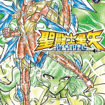 Saint seiya: kaiō saiki - rerise of poseidon, termina il manga