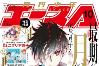 Saigo no negai ni tsuki ga naku e hazuresukiru ga kakusei shitanode, iniziate le serie