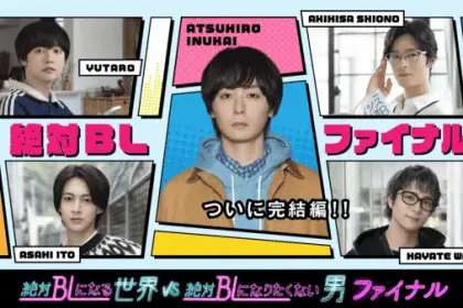A man who defies the world of bl, il live action ottiene un'ultima stagione