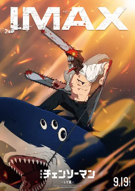 Chainsaw man – the movie: reze arc, ecco la nuova immagine