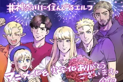 #kanagawa ni sunderu elf ottiene un live action e un anime