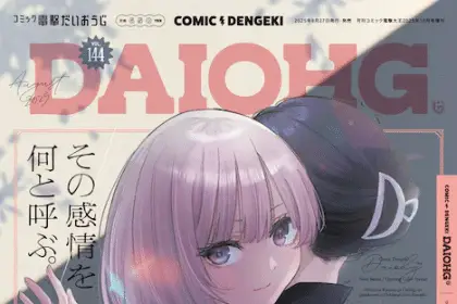 Chō bibirina haishin-sha e mobu shisai dakedo, iniziate le serie