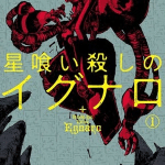 Hoshi-kui koroshi egnaro, manga cancellato