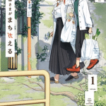 Kimi wa shūmatsu, nuova serie manga il 27 settembre