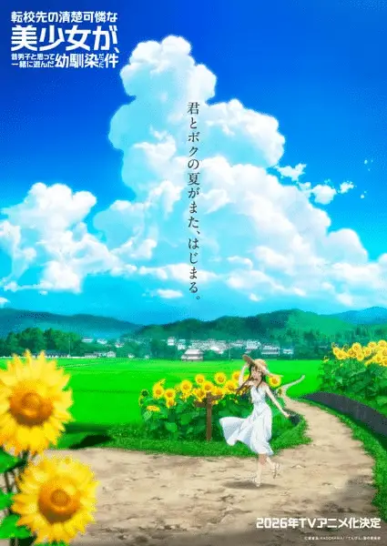 Tenkō-saki no seiso karen na bishōjo ga, non perdere il nuovo video