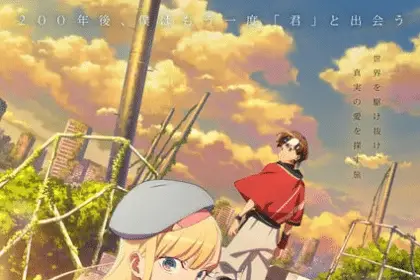 Dusk beyond the end of the world, non perdere il primo trailer
