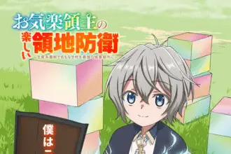 Easygoing territory defense by the optimistic lord, non perdere il primo trailer