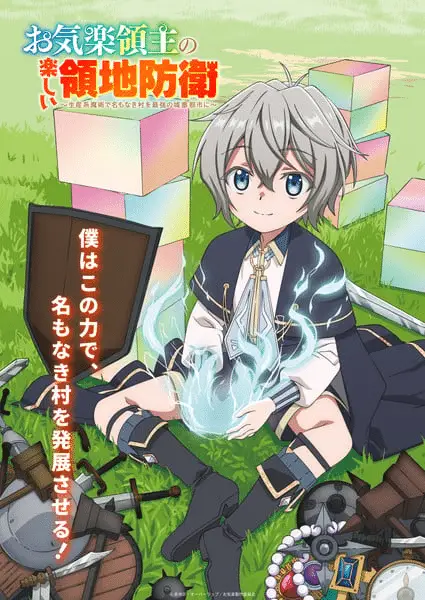 Easygoing territory defense by the optimistic lord, non perdere il primo trailer Easygoing territory defense by the optimistic lord, non perdere il primo trailer