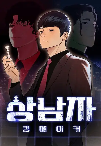 A man's man ottiene un live action A man's man ottiene un live action