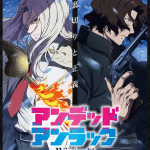 Undead unluck, speciale il 25 dicembre