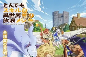 Campfire cooking in another world, ecco il nuovo video