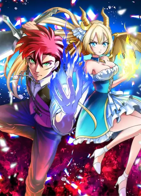 Seirei meikyū no shin'en o koete e naite ayamararete mo kyōkai ni wa modorimasen! , iniziate le serie Seirei meikyū no shin'en o koete e naite ayamararete mo kyōkai ni wa modorimasen! , iniziate le serie