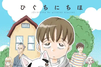 Maison de hero zan'nenjā e omagomochi wa sonomama, iniziate le serie