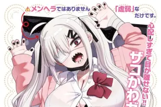 Ore ga inai to sugu e satsujin reijō charlotte, iniziate le serie