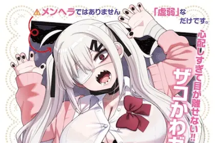 Ore ga inai to sugu e satsujin reijō charlotte, iniziate le serie