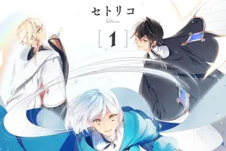 Gwendolyn to kenja no norungōto e 100 no maseki no dai kenja, iniziate le serie