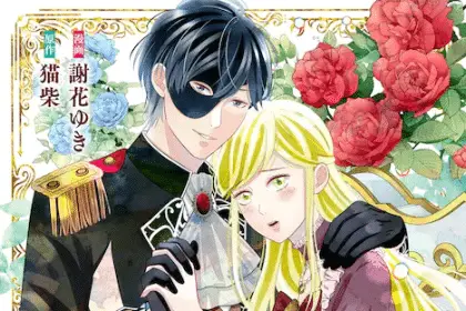 Danzai kaihi ni shippaishita akuyaku reijō desu ga e take hime no kōkyū monogatari the comic, inziate le serie