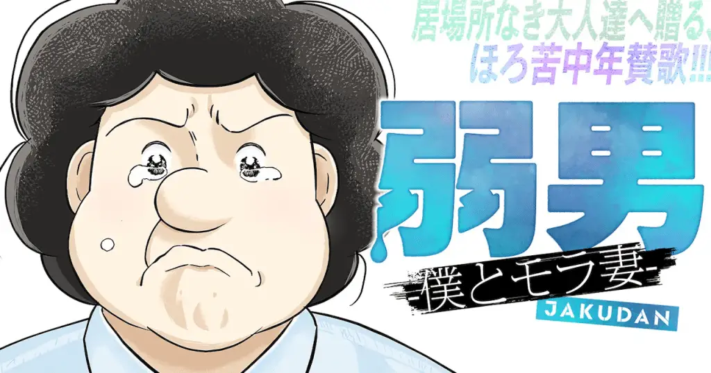 Yowao e hisashiburi ni atta moto kano ga itako ni natteta, iniziate le serie