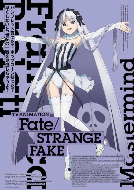 Fate/strange fake, mostrata una nuova immagine