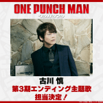 One-punch man 3, rivelata la sigla finale