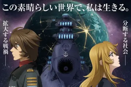 Be forever yamato: rebel 3199, non perdere il nuovo video