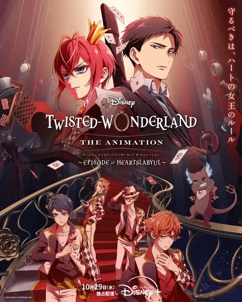 Disney twisted-wonderland inizia il 29 ottobre