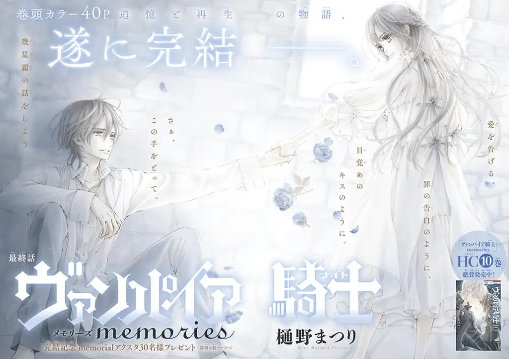 Vampire knight: memories, la serie è terminata