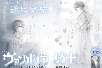 Vampire knight: memories, la serie è terminata