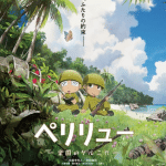 Peleliu: guernica of paradise, non perdere il nuovo trailer