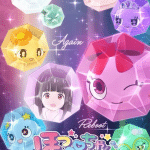 Hoppe-chan, ecco il nuovo video