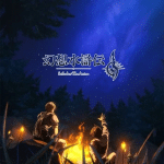 Suikoden, non perdere il nuovo video