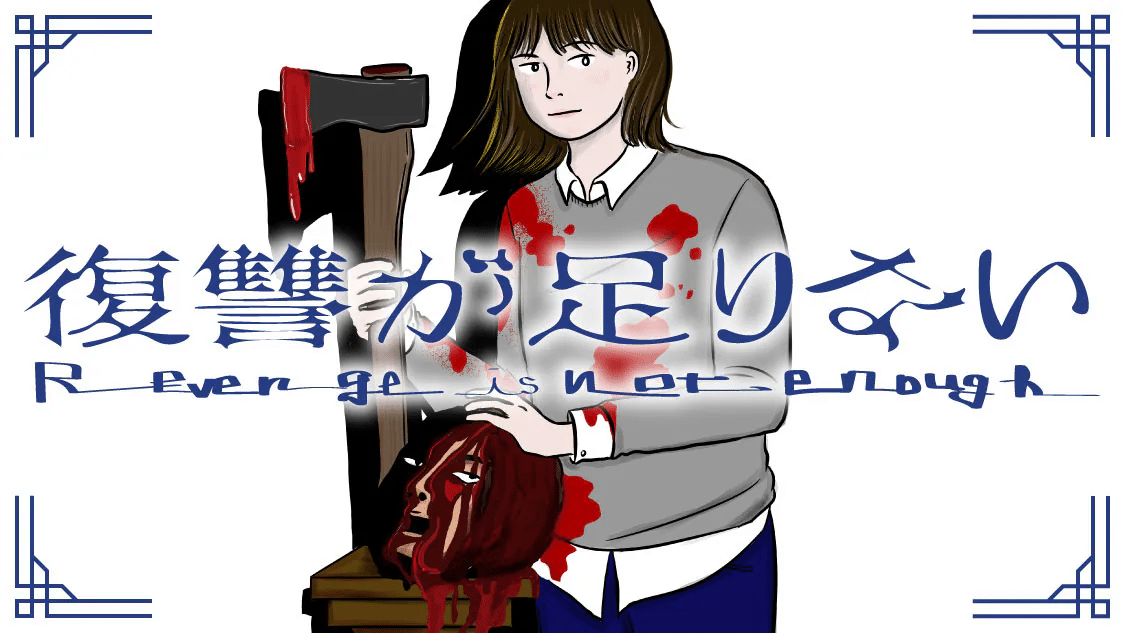 Fukushū ga tarinai e sekai de tada hitori no jidō ningyō, iniziate due nuove serie