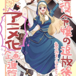Akuyaku reijō no tsuihōgo! Ottiene un anime