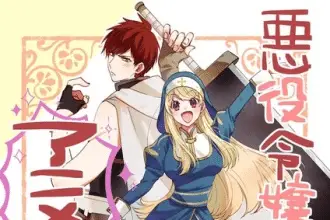 Akuyaku reijō no tsuihōgo! Ottiene un anime