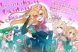 Doronjo-sama wa tenseishitemo akuyaku reijō no mama datta, terminato il manga