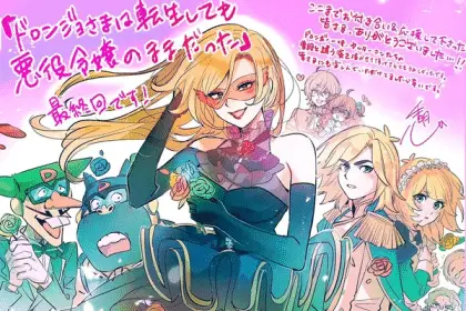 Doronjo-sama wa tenseishitemo akuyaku reijō no mama datta, terminato il manga
