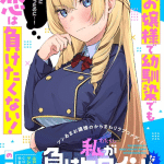 Watashi ga make heroin nante mitomemasen wa! E doko yori mo tōi basho ni iru kimi e, iniziate le serie