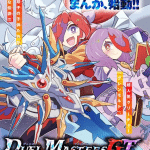 Duel masters gt -gear of the twin heart-, termina il manga